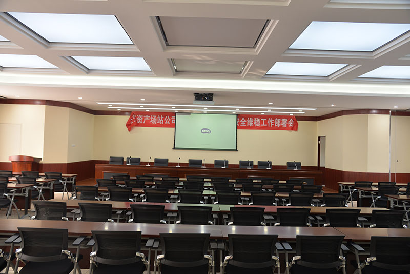 北京公交集团资产管理公司-会议室