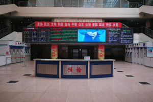 中国人民解放军陆军第八十一军团医院-LED大屏